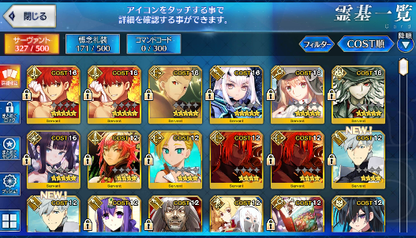 [JP] FGO Muramasa Artoria Caster Castoria Fairy Knight Lancelot Melusine Yang Guifei Gilgamesh Fate Grand Order starter account-Mobile Games Starter