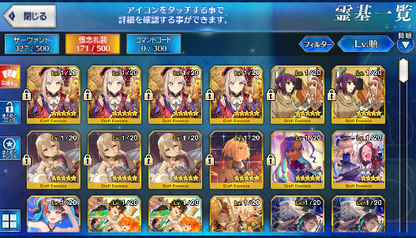 [JP] FGO Muramasa Artoria Caster Castoria Fairy Knight Lancelot Melusine Yang Guifei Gilgamesh Fate Grand Order starter account-Mobile Games Starter