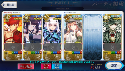 [JP] FGO Muramasa Artoria Caster Castoria Fairy Knight Lancelot Melusine Yang Guifei Gilgamesh Fate Grand Order starter account-Mobile Games Starter