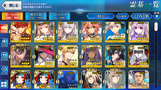 [JP] FGO Muramasa + Artoria Caster + Musashi berserker Fate Grand Order starter account-Mobile Games Starter