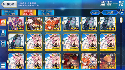 [JP] FGO Muramasa Ibuki Kama Lady Avalon Skadi ruler Artoria Caster Castoria Fate Grand Order starter account-Mobile Games Starter