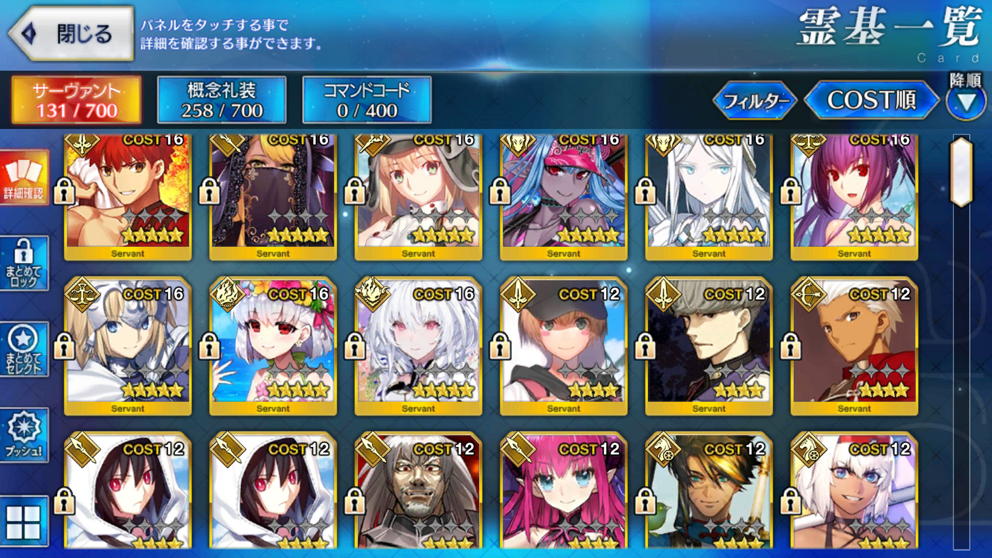 [JP] FGO Muramasa Ibuki Kama Lady Avalon Skadi ruler Artoria Caster Castoria Fate Grand Order starter account-Mobile Games Starter