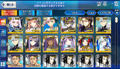 [JP] FGO Musashi Artoria Caster Castoria Fairy Knight Lancelot Melusine Fate Grand Order starter account-Mobile Games Starter