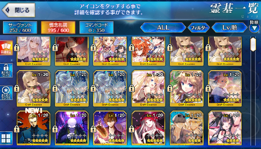 [JP] FGO Musashi Artoria Caster Castoria Fairy Knight Lancelot Melusine Fate Grand Order starter account-Mobile Games Starter