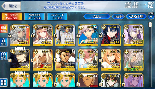 [JP] FGO Musashi Artoria Caster Castoria Space Ishtar BG Fate Grand Order endgame account-Mobile Games Starter