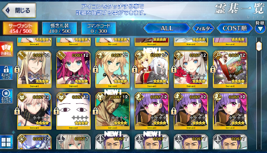 [JP] FGO Musashi Artoria Caster Castoria Space Ishtar BG Fate Grand Order endgame account-Mobile Games Starter