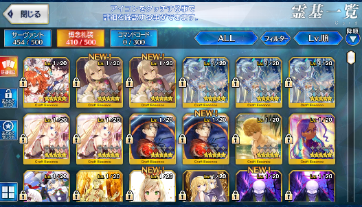 [JP] FGO Musashi Artoria Caster Castoria Space Ishtar BG Fate Grand Order endgame account-Mobile Games Starter