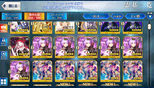 [JP] FGO Musashi Artoria Caster Castoria Space Ishtar BG Fate Grand Order endgame account-Mobile Games Starter