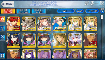 [JP] FGO Musashi Artoria Caster Castoria Space Ishtar Muramasa + 1238SQ Fate Grand Order endgame quartz account-Mobile Games Starter