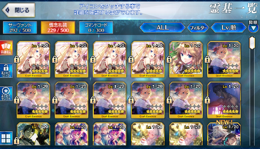 [JP] FGO Musashi Artoria Caster Castoria Space Ishtar Muramasa + 1238SQ Fate Grand Order endgame quartz account-Mobile Games Starter