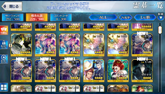 [JP] FGO Musashi Artoria Caster Castoria Space Ishtar Muramasa + 1238SQ Fate Grand Order endgame quartz account-Mobile Games Starter