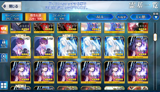 [JP] FGO Musashi Artoria Caster Castoria Space Ishtar Muramasa + 1238SQ Fate Grand Order endgame quartz account-Mobile Games Starter