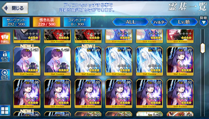 [JP] FGO Musashi Artoria Caster Castoria Space Ishtar Muramasa + 1238SQ Fate Grand Order endgame quartz account-Mobile Games Starter