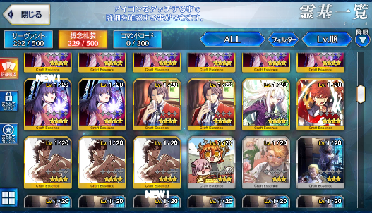 [JP] FGO Musashi Artoria Caster Castoria Space Ishtar Muramasa + 1238SQ Fate Grand Order endgame quartz account-Mobile Games Starter