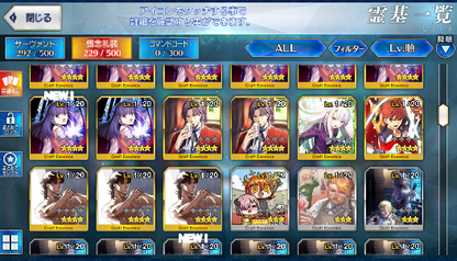 [JP] FGO Musashi Artoria Caster Castoria Space Ishtar Muramasa + 1238SQ Fate Grand Order endgame quartz account-Mobile Games Starter