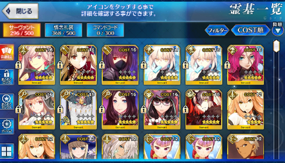 [JP] FGO Musashi Eresh Jeanne(alter) Scathach Artoria Caster Castoria Fate Grand Order starter account-Mobile Games Starter