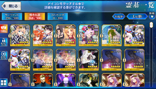 [JP] FGO Musashi Eresh Jeanne(alter) Scathach Artoria Caster Castoria Fate Grand Order starter account-Mobile Games Starter