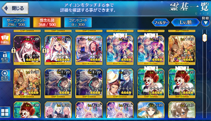 [JP] FGO Musashi Eresh Jeanne(alter) Scathach Artoria Caster Castoria Fate Grand Order starter account-Mobile Games Starter