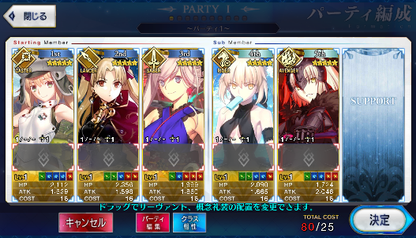 [JP] FGO Musashi Eresh Jeanne(alter) Scathach Artoria Caster Castoria Fate Grand Order starter account-Mobile Games Starter