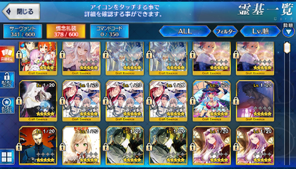 [JP] FGO Musashi Okita Gilgamesh MHX Artoria Caster Castoria Kama Avenger Fate Grand Order starter account-Mobile Games Starter