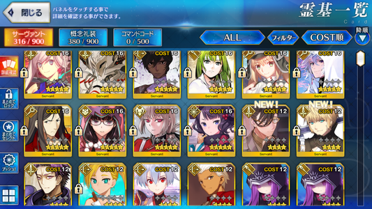 [JP] FGO Musashi saber + Artoria Caster Merlin Waver Hokusai Fate Grand Order starter account-Mobile Games Starter