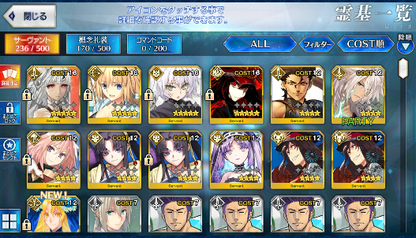 [JP] FGO Nobunaga Jeanne Jack Attila + 353SQ Fate Grand Order endgame account-Mobile Games Starter