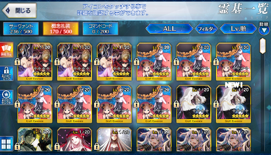 [JP] FGO Nobunaga Jeanne Jack Attila + 353SQ Fate Grand Order endgame account-Mobile Games Starter