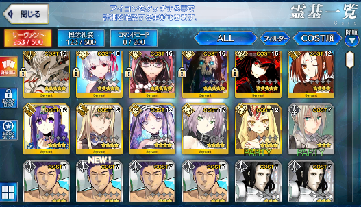 [JP] FGO Nobunaga Kama Hassan + 500SQ Fate Grand Order endgame account-Mobile Games Starter