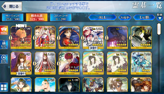 [JP] FGO Nobunaga Kama Hassan + 500SQ Fate Grand Order endgame account-Mobile Games Starter