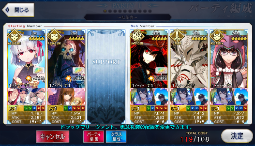 [JP] FGO Nobunaga Kama Hassan + 500SQ Fate Grand Order endgame account-Mobile Games Starter