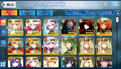 [JP] FGO Nobunaga Kama Hassan Jeanne + 270SQ Fate Grand Order endgame account-Mobile Games Starter