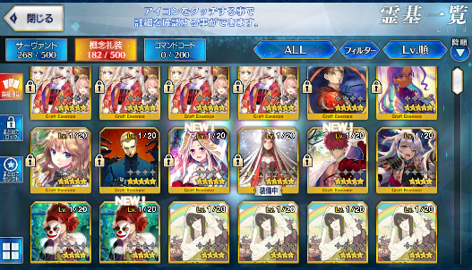 [JP] FGO Nobunaga Kama Hassan Jeanne + 270SQ Fate Grand Order endgame account-Mobile Games Starter