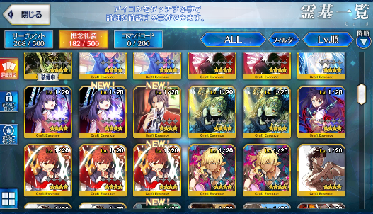 [JP] FGO Nobunaga Kama Hassan Jeanne + 270SQ Fate Grand Order endgame account-Mobile Games Starter