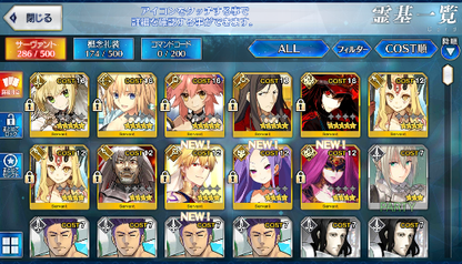 [JP] FGO Nobunaga(Avenger) Tamamo Waver + 277SQ Fate Grand Order endgame account-Mobile Games Starter