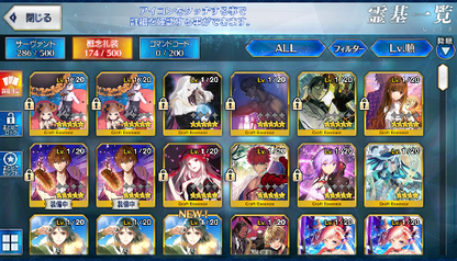 [JP] FGO Nobunaga(Avenger) Tamamo Waver + 277SQ Fate Grand Order endgame account-Mobile Games Starter