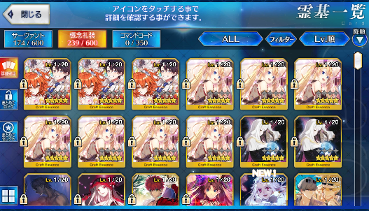 [JP] FGO NP2 Musashi Artoria Caster Castoria Fairy Knight Lancelot Melusine Vlad Fate Grand Order starter account-Mobile Games Starter