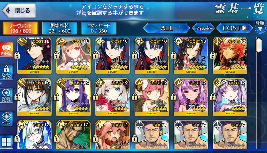 [JP] FGO NP2 Space Ishtar Artoria Caster Castoria Kiara Ryoma Fate Grand Order starter account-Mobile Games Starter