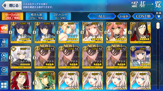 [JP] FGO NP2 Yamato Takeru + Artoria Caster + Artoria archer Tamamo Waver Fate Grand Order starter account-Mobile Games Starter