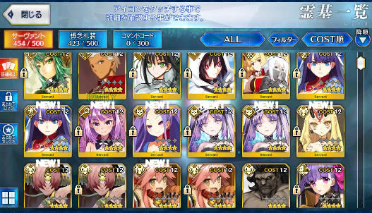 [JP] FGO NP3 Caren +Jeanne Fate Grand Order endgame account-Mobile Games Starter