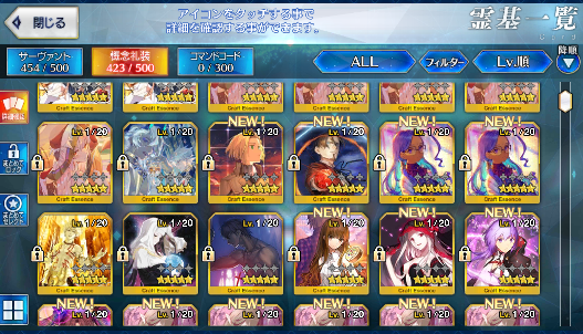 [JP] FGO NP3 Caren +Jeanne Fate Grand Order endgame account-Mobile Games Starter