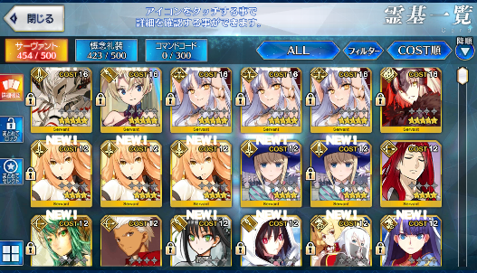 [JP] FGO NP3 Caren +Jeanne Fate Grand Order endgame account-Mobile Games Starter