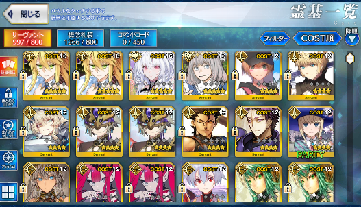 [JP] FGO NP4 Artoria alter +NP4 ruler +Tonelico Aesc the Savior Koyanskaya Castoria Fate Grand Order endgame account-Mobile Games Starter