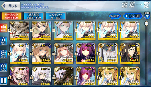 [JP] FGO NP4 Artoria alter +NP4 ruler +Tonelico Aesc the Savior Koyanskaya Castoria Fate Grand Order endgame account-Mobile Games Starter