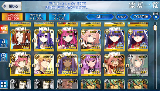 [JP] FGO NP4 Caren +Jeanne Waver Fate Grand Order endgame account-Mobile Games Starter