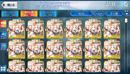 [JP] FGO NP4 Caren +Jeanne Waver Fate Grand Order endgame account-Mobile Games Starter