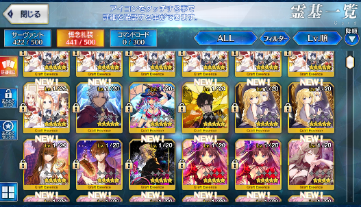 [JP] FGO NP4 Caren +Jeanne Waver Fate Grand Order endgame account-Mobile Games Starter