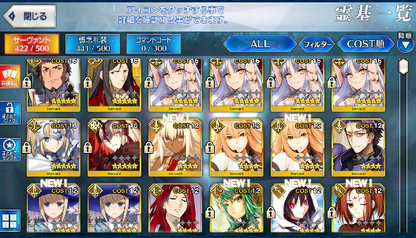 [JP] FGO NP4 Caren +Jeanne Waver Fate Grand Order endgame account-Mobile Games Starter