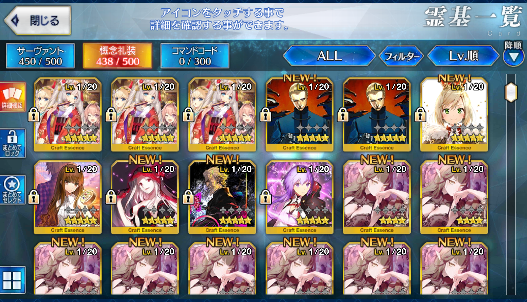 [JP] FGO NP4 Caren +Kama Waver Fate Grand Order endgame account-Mobile Games Starter