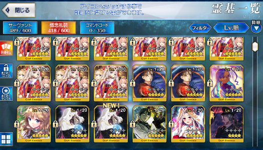 [JP] FGO NP4 Kama +Morgan Waver Artoria Fate Grand Order endgame account-Mobile Games Starter