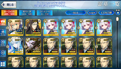 [JP] FGO NP4 Kama +Morgan Waver Artoria Fate Grand Order endgame account-Mobile Games Starter